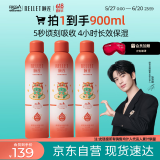 颐莲（RELLET） 【张凌赫同款】深层喷雾年兽限定款900ml 补水保湿新618提前购