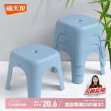 禧天龙（Citylong）家用塑料凳板凳 简约耐磨加厚儿童凳 浴室凳子 节节方凳 石青