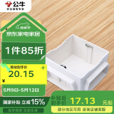 公牛(BULL)开关插座面板地插座地插底盒线盒暗盒浅底盒H4暗装