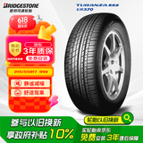 普利司通（Bridgestone）汽车轮胎 215/55R17 94V ER370 配套新奥德赛/XRV/适配皇冠/锐志