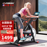 HARISON(汉臣) 智能动感单车静音脚踏车室内自行车阻力可调 无极变速 26斤大飞轮HR X11TECH-黑色款
