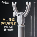 梦庭 晾衣杆叉 撑衣杆 伸缩晾衣撑 晒衣杆衣叉 挂衣杆取衣杆浅灰