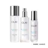 玉兰油（OLAY）超抗小白瓶面部精华液美白水乳补水护肤品套装生日礼物效期26.4