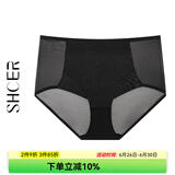 茜施尔（SHCER） 轻塑裤包臀平角内裤女高腰收腹提臀塑身裤透气速干高弹 A3704P 神秘黑 1条 M