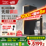 康丽根【国家补贴】净水器家用 即热厨下式RO反渗透加热直饮净热一体净水机 0阻垢剂 小黑龙2代T3B