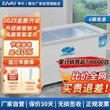 稚乐【工厂直营】冰柜商用岛柜 展示柜冷藏保鲜柜冷藏柜 大容量冰柜冷藏展示柜铜管制冷超市玻璃冷柜冰 2.0米宽1米【变频节能40%】岛柜 保鲜/冷冻