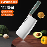 苏泊尔（SUPOR） 家用菜刀单刀具厨房砍骨刀斩水果刀切菜剁肉切片刀 不锈钢软胶柄 切片刀 180mm 墨绿