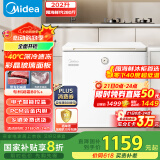 美的（Midea）冰柜202升家用-40℃超低温时光Pro冷藏冷冻柜自营200升以上小型冰箱BD/BC-202KGEMT(E)国家补贴20%