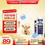 德运（Devondale）娟姗牛奶3.8g蛋白质 250ml*10盒/箱澳洲原装进口礼盒装 澳洲进口