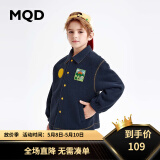 马骑顿（MQD）童装男大童秋季潮酷休闲翻领外套 藏青 150