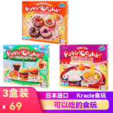 Kracie日本进口食玩可食可吃亲子玩具diy手工糖果创意幼儿园儿童大礼包 汉堡+拉面+甜甜圈