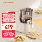 九阳（Joyoung）小型自动滴漏水面条机 1-5人全自动压面机家用电动多功能和面机L6国家补贴