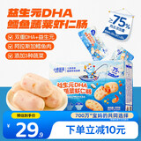 小鹿蓝蓝益生元DHA鳕鱼蔬菜虾仁肠宝宝零食儿童肉肠鳕鱼蔬菜虾仁肠250g