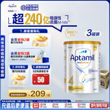 爱他美（Aptamil）白金澳洲版 儿童配方奶粉 4段(36个月以上) 900g 3罐箱装