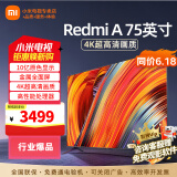 小米（MI） 电视75英寸4K超高清HDR人工智能蓝牙语音遥控网络WiFi内置小爱平板电视机彩电 75英寸 小米电视75英寸32G【护眼电视】 标配