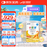 雀巢健康科学  小佳膳  特医全营养配方粉 400克*6罐 正品保证