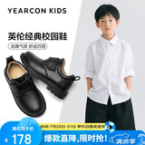 意尔康男童皮鞋黑色儿童皮鞋男秋季头层牛皮学生皮鞋男孩表演鞋黑色31