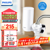 飞利浦（PHILIPS）水龙头净水器家用水龙头前置过滤器 厨房自来水过滤器 超滤直饮滤水器旗舰版AWP3877