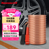 纽曼（Newsmy）汽车搭电线电瓶搭火线过江龙带夹子汽车应急N2500A豪华版 5米纯铜