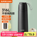 苏泊尔（SUPOR）保温杯不锈钢保温水杯子便携男女士学生大容量 摩卡黑500ml-带提绳-分享盖