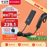 公牛（BULL）电动汽车放电枪插排座枪适配于比亚迪小鹏等 16A/黑色/5米防雷