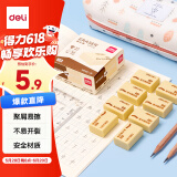 得力（deli）12块4B自动铅笔橡皮擦 美术中考高考绘图橡皮柔软易擦少屑学生开学文具礼物
