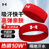 安德玛（Under Armour）运动发带男女止汗带吸汗头带跑步导汗带篮球防汗头巾箍护额 红色