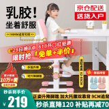 益威（EIEV）儿童学习椅可升降学生椅子儿童写字椅儿童小学生座椅电脑椅可调节 升降脚踏+9cm追背+手摇加高款-粉