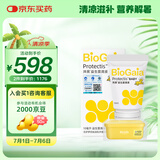 拜奥（BioGaia）瑞典进口益生菌滴剂10ml易滴版罗伊氏乳杆菌活性益生菌 0-3岁可用