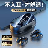 XUTING【声动人心】蓝牙耳机无线耳夹跑步适用苹果华为vivo小米骨传导概念超长续航大电量超强音质 【数显充电仓+升级双耳】顶配黑 1年换新+充电线+单耳机+说明书