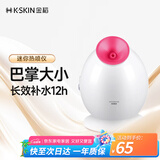 金稻 蒸脸仪美容仪器生日礼物面部喷雾补水仪蒸汽机加湿器热喷蒸脸器Q版便携面膜搭档宿舍可用便携出游