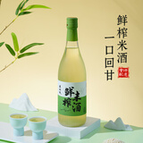 苏州桥鲜榨米酒700ml单瓶装5度糯米酒古法酿造自然本味清甜