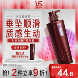 沙宣护发素垂坠柔顺400g柔顺护发乳润发乳大红瓶男士女士通用