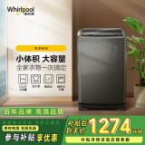 惠而浦（whirlpool）洗衣机 全自动波轮洗衣机 家用多功能  程序自编 双向排水 安全童锁洗衣机波轮 【10公斤波轮洗衣机】20T