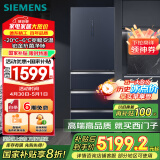 西门子（SIEMENS）406升灵动储鲜宽幅变温铂金抗菌净味四开门多门冰箱家电国家补贴 大容量一级能效湖蕴蓝KG405951VC