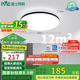 雷士（NVC）吸顶灯客厅卧室餐厅阳台灯智能简约LED照明灯饰包安装圆灯极光Z
