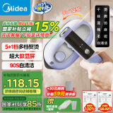 美的（Midea）【高端手持】挂烫机家用熨烫机/便携出差迷你蒸汽电熨斗/小型服装店熨衣神器团购团购礼品12AK1