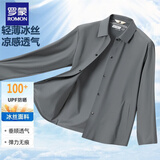 罗蒙（ROMON）夏季薄款休闲夹克衬衫外套中年男士超轻薄单层冰丝宽松防晒上衣服 灰色 XL :(140-155斤)