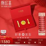 潮宏基足金黄金碗筷勺黄金金片宝宝满月金饰 一生富贵 QVG30000154