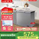 新飞（Frestec）170升全空间减霜双温冰柜一级节能大容量家用变温母乳小冰箱冷柜 BCD-170KAT/L