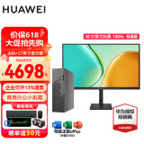 华为（HUAWEI）MateStation S 12代新款酷睿i5/i7商务办公台式机电脑企业采购整机多屏协同家用主机 主机+SE 27英寸 2K显示器 【升级】i7/16G/1T固态 4G独显