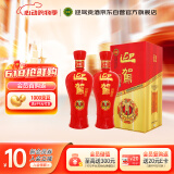  红樽 浓香型白酒 42度 500ml*2瓶 双瓶装 端午节礼物