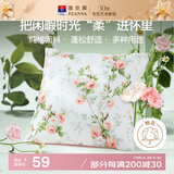 富安娜抱枕头 纯棉方抱沙发办公室汽车靠垫含枕芯可拆洗一个装50*50cm粉
