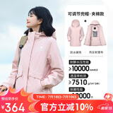 骆驼户外夹棉冲锋衣硬壳防水外套男2024新款防雨进藏登山服女