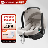 怡戈（Ekobebe）新生婴儿提篮式儿童安全座椅汽车用宝宝便携摇篮车载手提篮豪华款