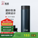 希诺保温杯男士不锈钢泡茶杯子商务办公车载水杯XN-9603深蓝 525mL