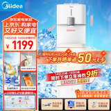 美的（Midea）饮水机家用 制冷水机 茶吧机 非制冰机下置式国家补贴 YL2501S【压缩机制冷3度冰水】【外销同款】
