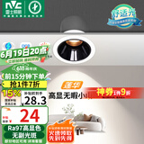 雷士（NVC）LED射灯客厅过道背景嵌入式洗墙小山丘铝材7瓦暖白黑杯【莲华】
