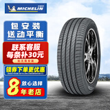 米其林（MICHELIN）汽车轮胎 PRIMACY 4 ST 浩悦4代 235/50R18 97W适配奥迪Q3君威埃尔法 汽车轮胎