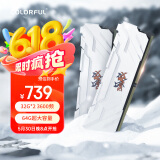 七彩虹（Colorful）64G(32G*2)DDR4 3600 台式机内存条 马甲条 战斧系列·冰雪白 C18